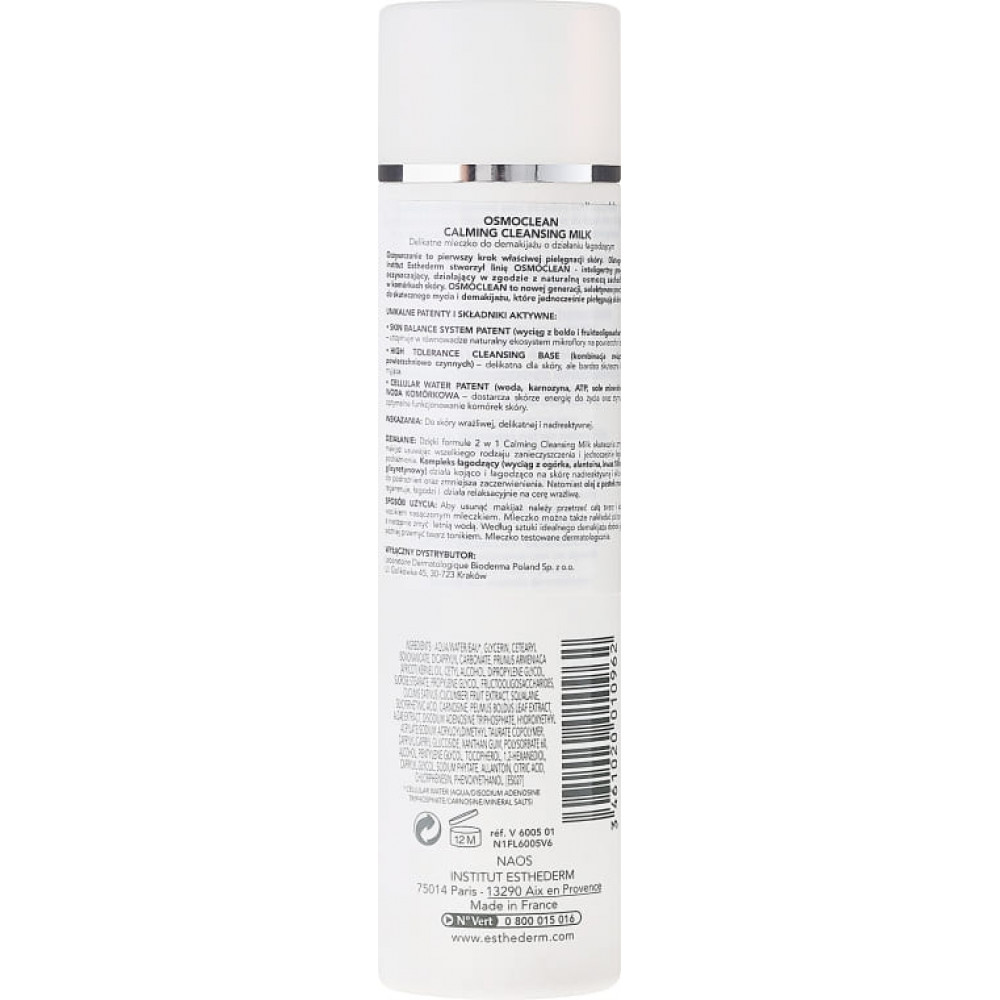 Заспокійливе молочко -  Institut Esthederm Osmoclean Calming Cleansing Milk фото 4