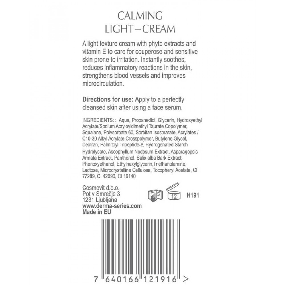Заспокійливий легкий крем для комфорту реактивної шкіри - Derma Series Calming light-cream фото 3