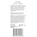 Заспокійливий легкий крем для комфорту реактивної шкіри - Derma Series Calming light-cream фото 3