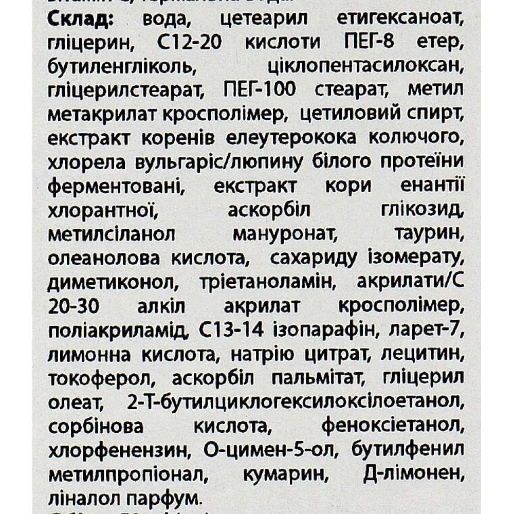 Увлажняющая эмульсия "Контроль блеска 24 часа" - Skeyndor Men Shine Control 24H Aqua Emulsion фото 3