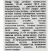Увлажняющая эмульсия "Контроль блеска 24 часа" - Skeyndor Men Shine Control 24H Aqua Emulsion фото 3