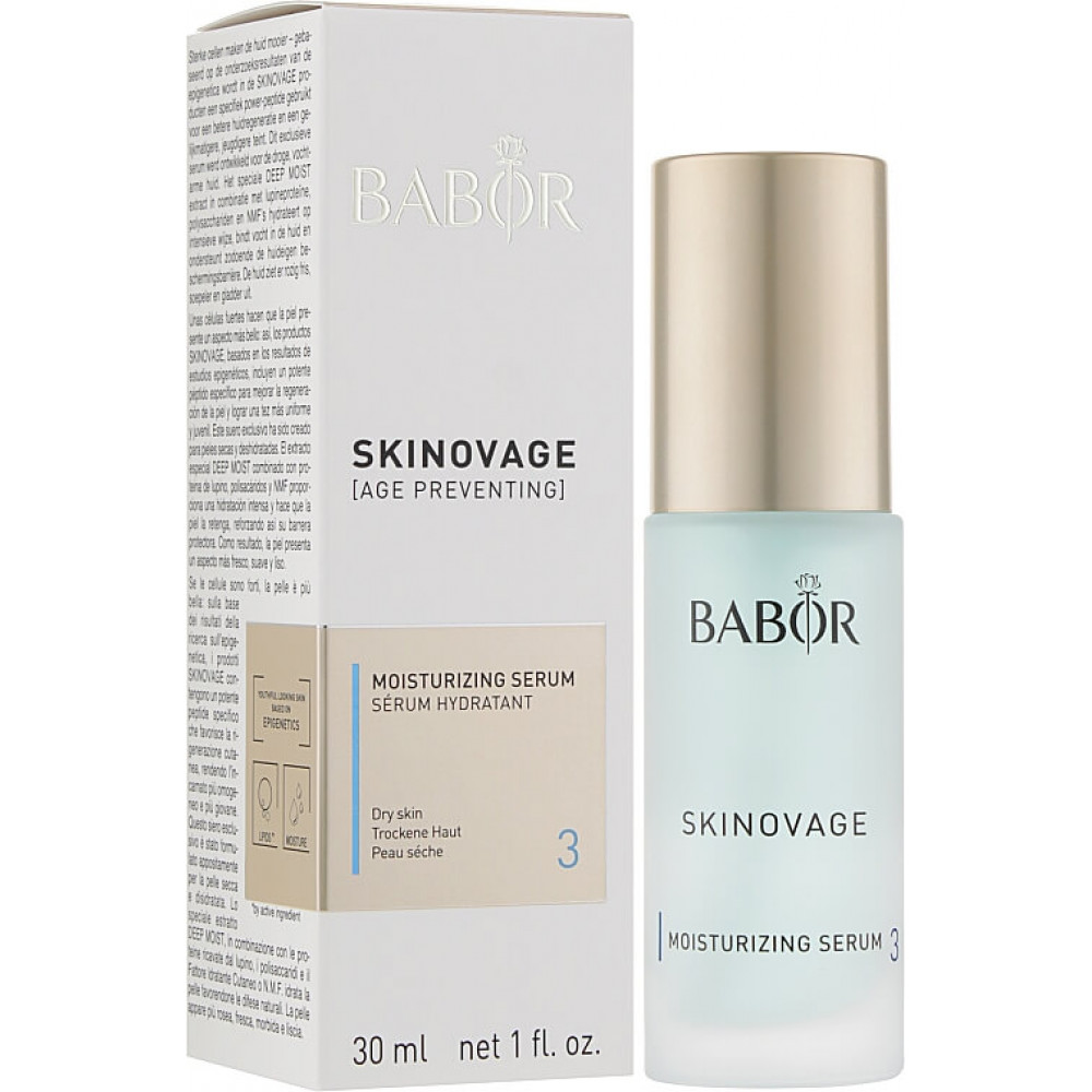 Увлажняющая Сыворотка - Babor Skinovage Moisturizing Serum фото 3