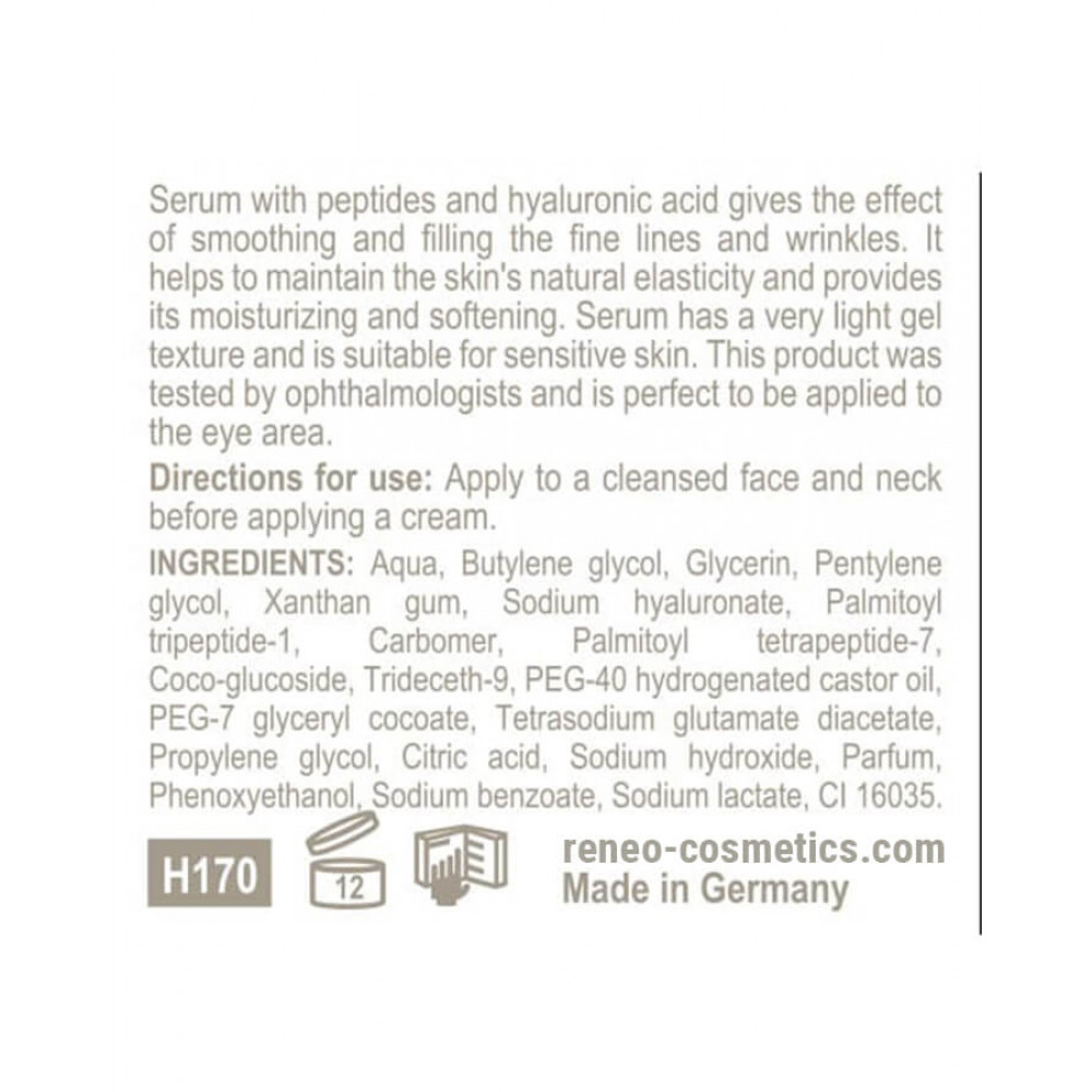 Зволожуюча сироватка для розгладження зморшок - Derma Series Anti-Wrincle Serum фото 2