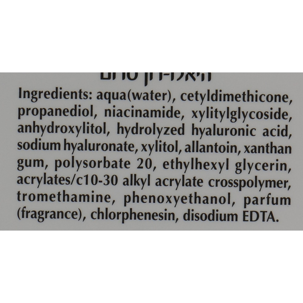 Увлажняющая сыворотка с гиалуроновой кислотой - Dr. Kadir Hyalu-Ron Low Molecular Hyaluronic Concentrated Serum фото 3