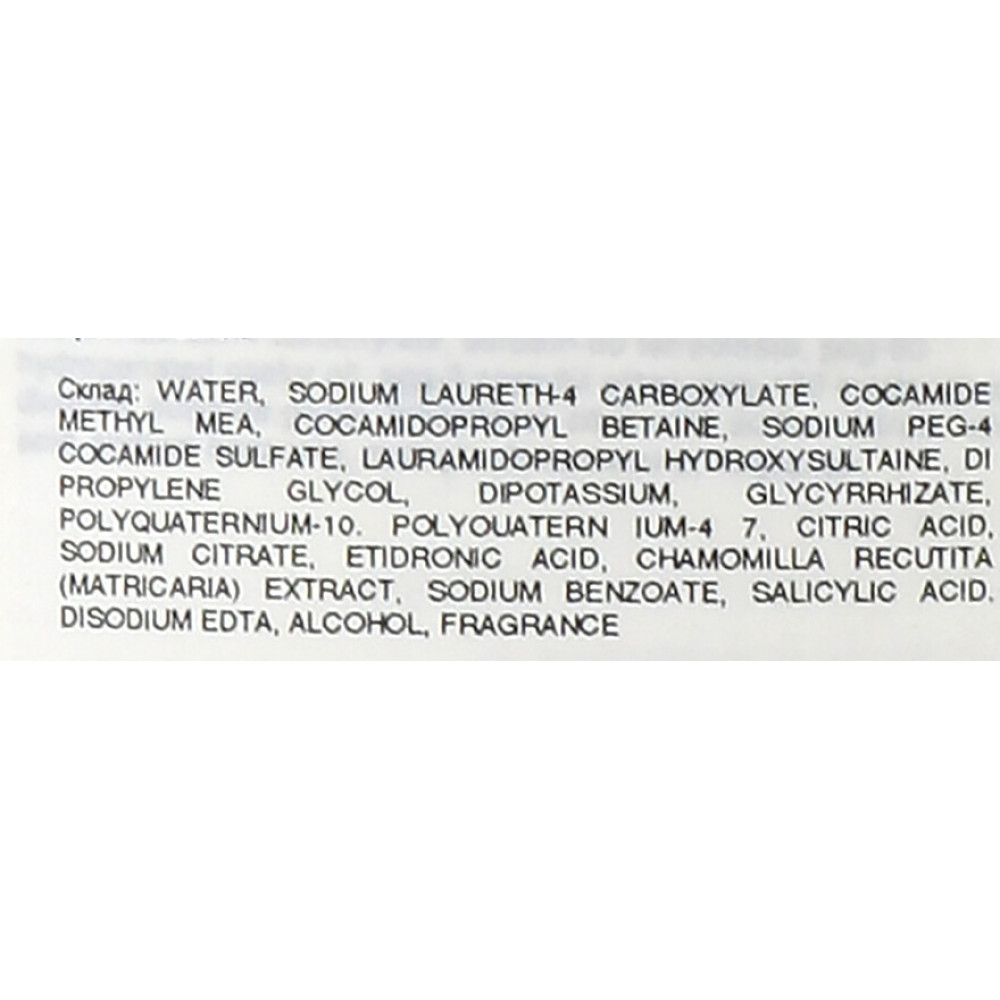 Зволожуючий аромашампунь - Lebel IAU Serum Cleansing фото 2