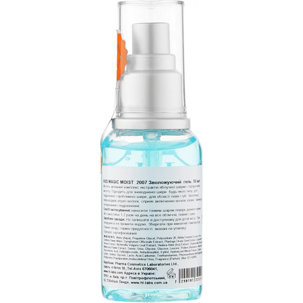 Увлажняющий гель - Holy Land Cosmetics C The Success H2O Magic Moist фото 4
