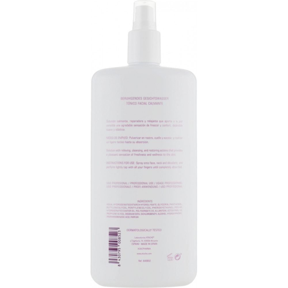 Увлажняющий и успокаивающий активный лосьон - Atache Soft Derm Aqua Defense фото 3