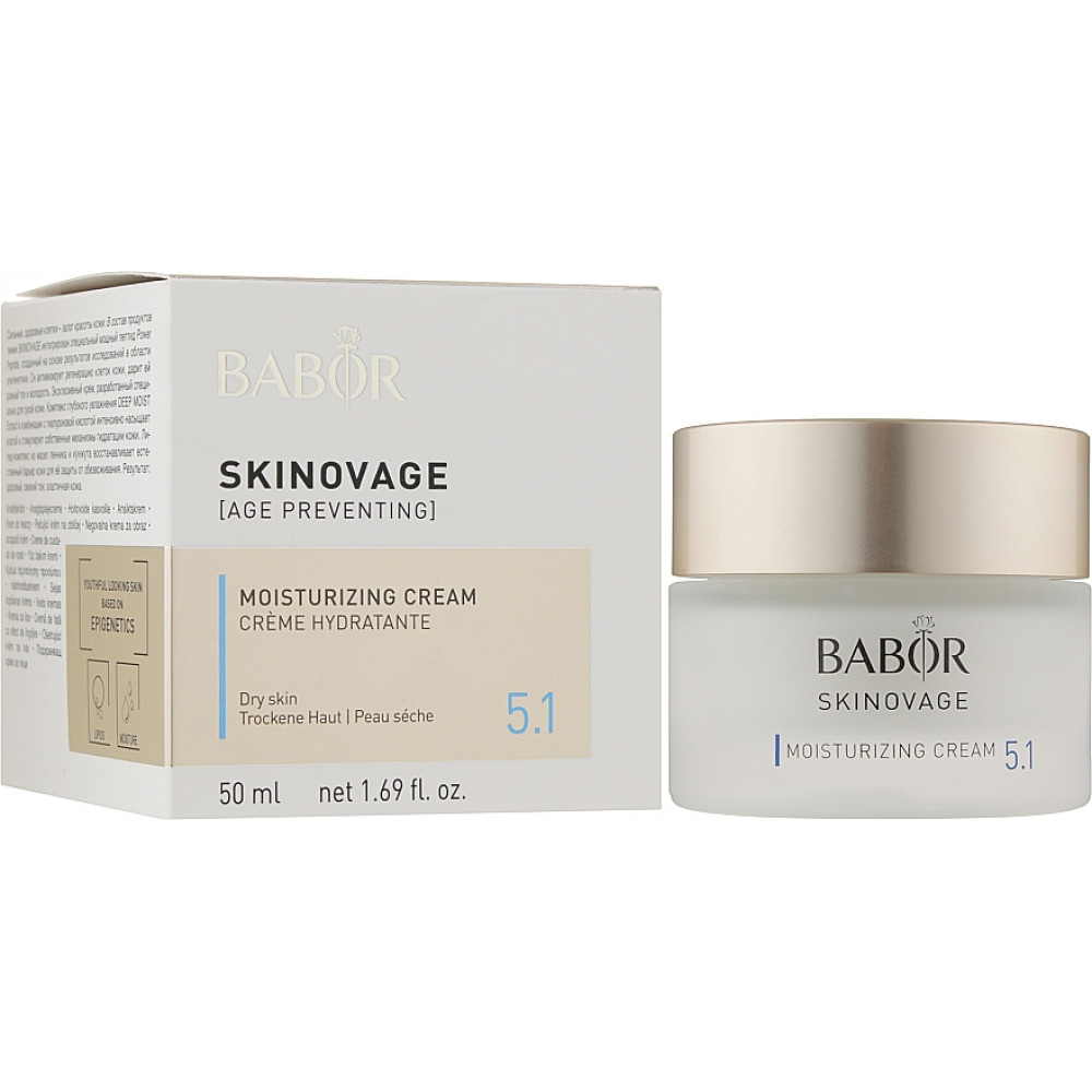 Зволожуючий крем - BAbor Skinovage Moisturizing Cream фото 4