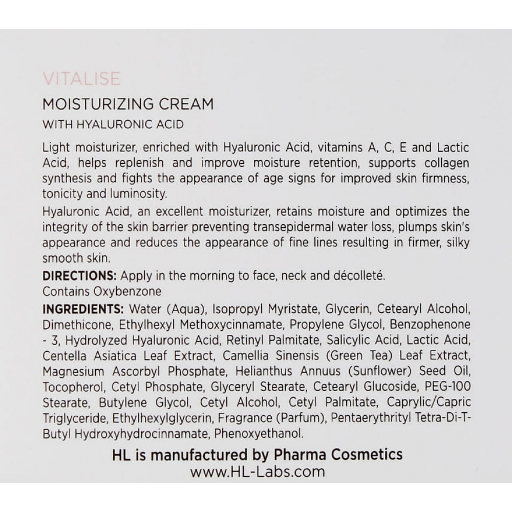 Зволожуючий крем для обличчя - Holy Land Cosmetics Vitalise Moisturizer Cream фото 3