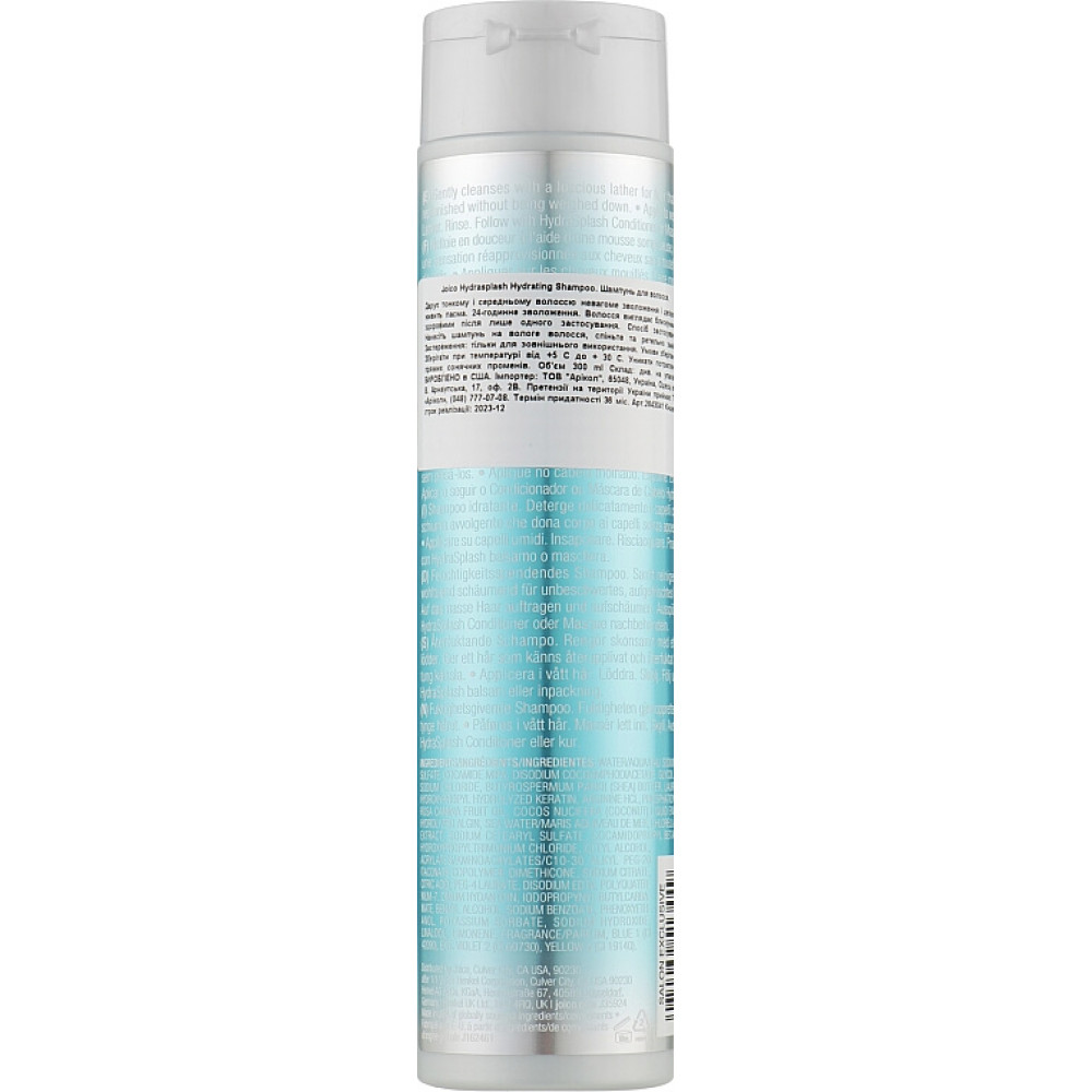 Увлажняющий шампунь -  Joico Hydrasplash Hydrating Shampoo фото 2