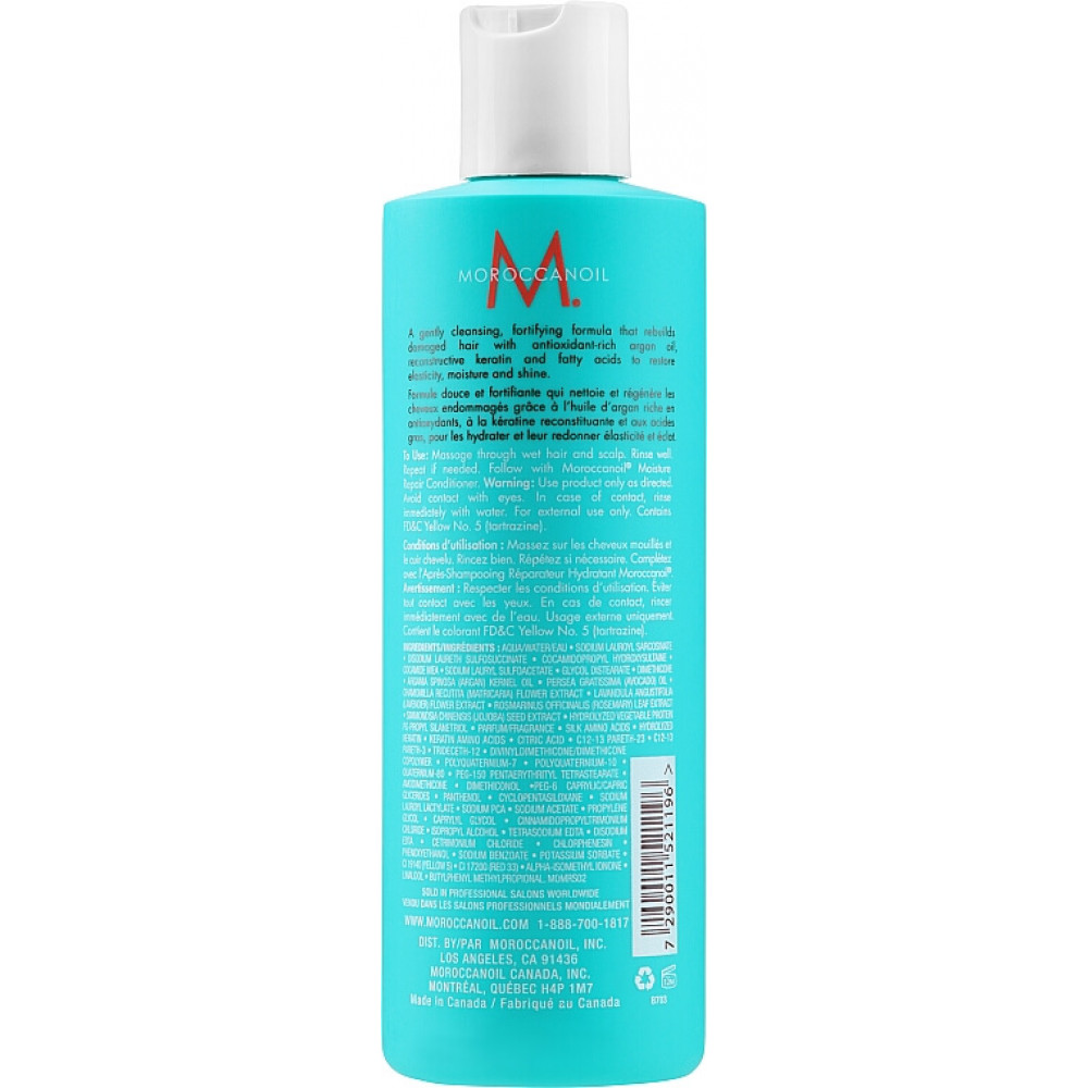 Зволожуючий відновлюючий шампунь - Moroccanoil Moisture Repair Shampoo  фото 2
