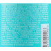 Зволожуючий відновлюючий шампунь - Moroccanoil Moisture Repair Shampoo  фото 3