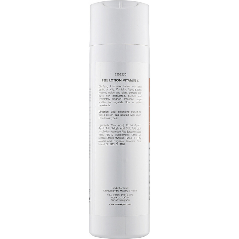 Відлущуючий лосьйон з вітаміном С для обличчя - Renew Vitamin C Peel Lotion  фото 2