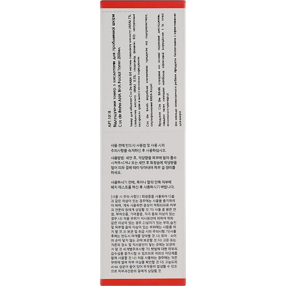 Відлущуючий тонер з кислотами для проблемної шкіри -  Cos De Baha AHA BHA Facial Toner  фото 3
