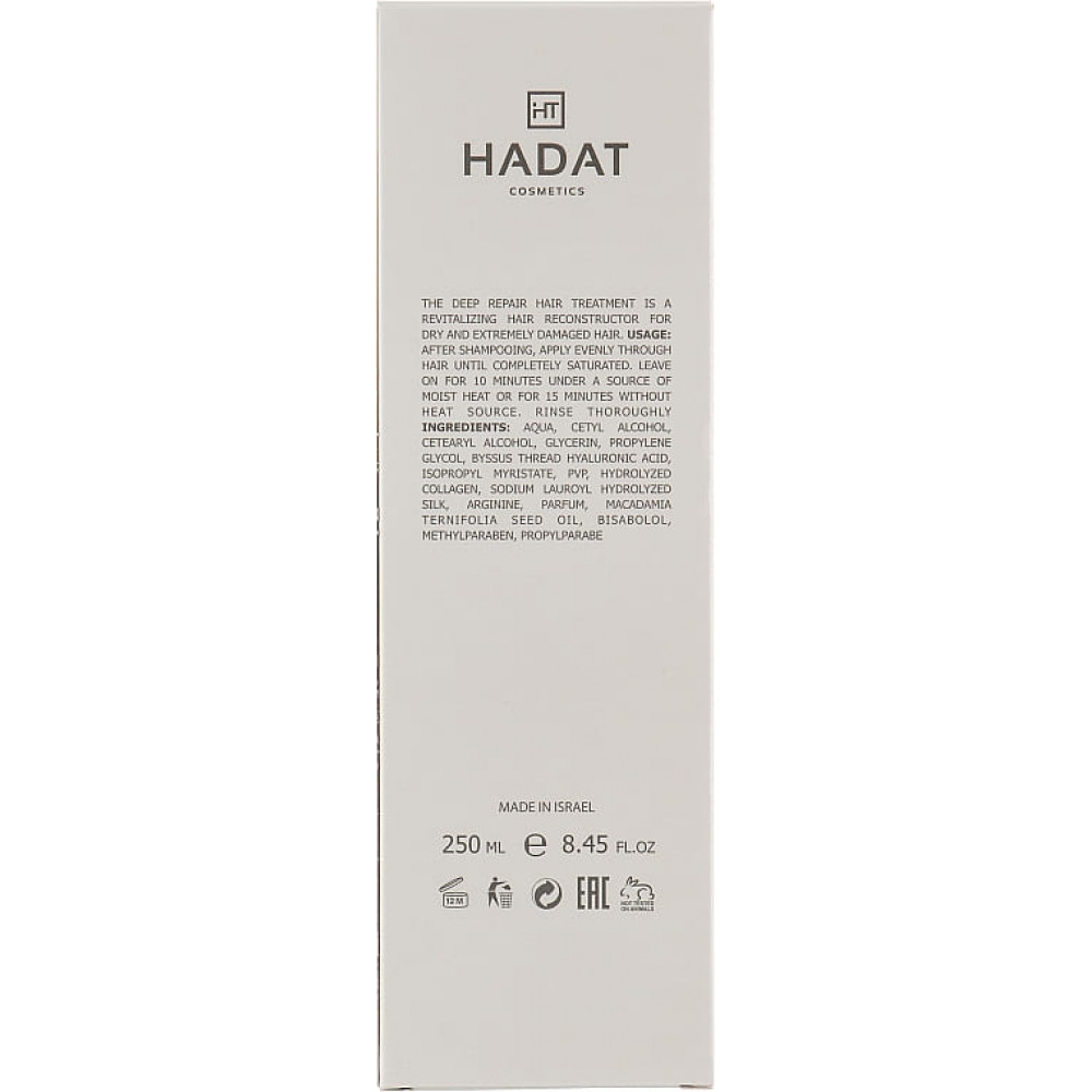 Восстанавливающая маска - Hadat Cosmetics Hydro Deep Repair Hair фото 3