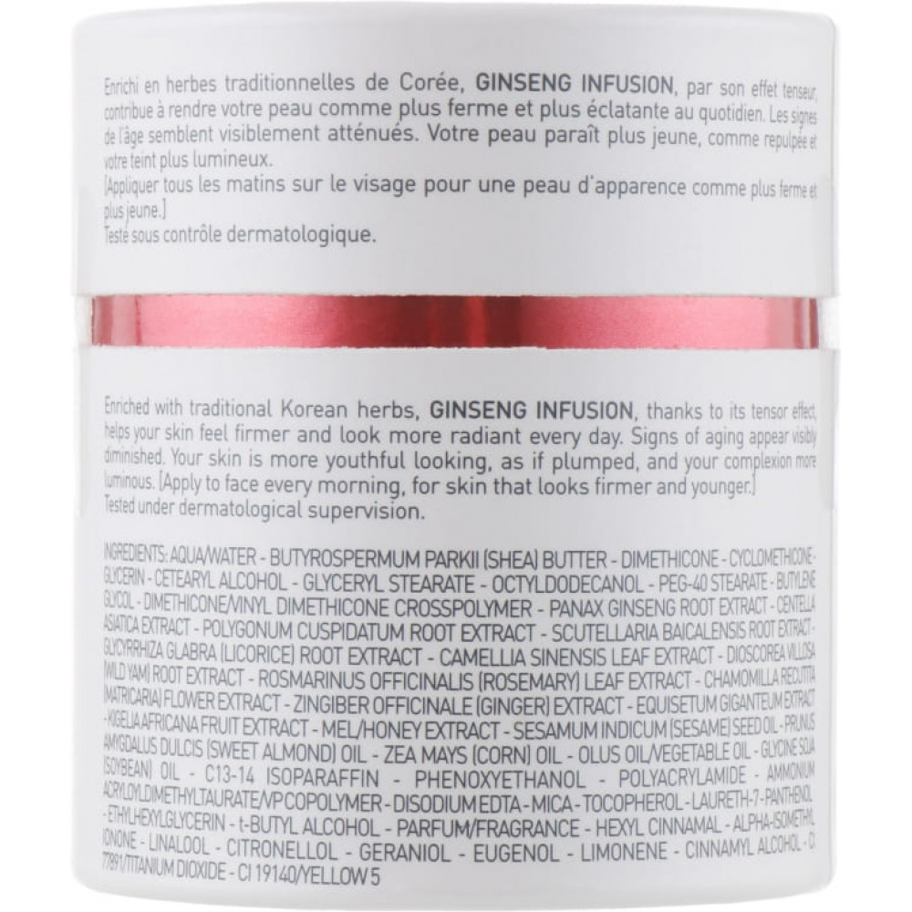 Восстанавливающий дневной крем -  Erborian Ginseng Infusion фото 3