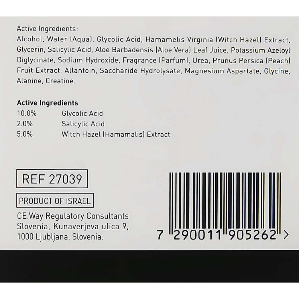 Вологі спонжі для пілінгу - GIGI Derma Clear Deep Cleansing Liquid Pads фото 4