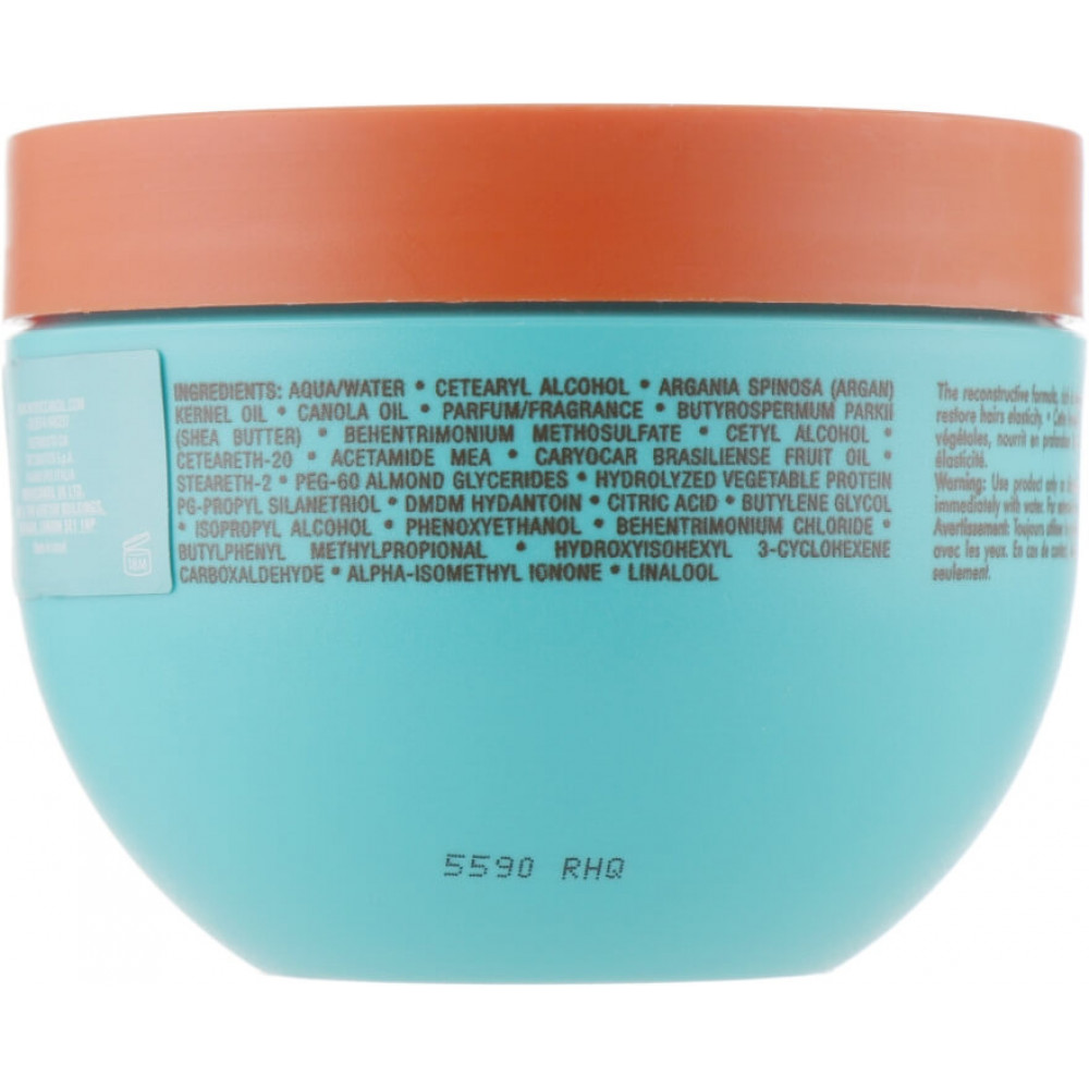 Відновлююча маска - Moroccanoil Restorative Hair Mask  фото 3