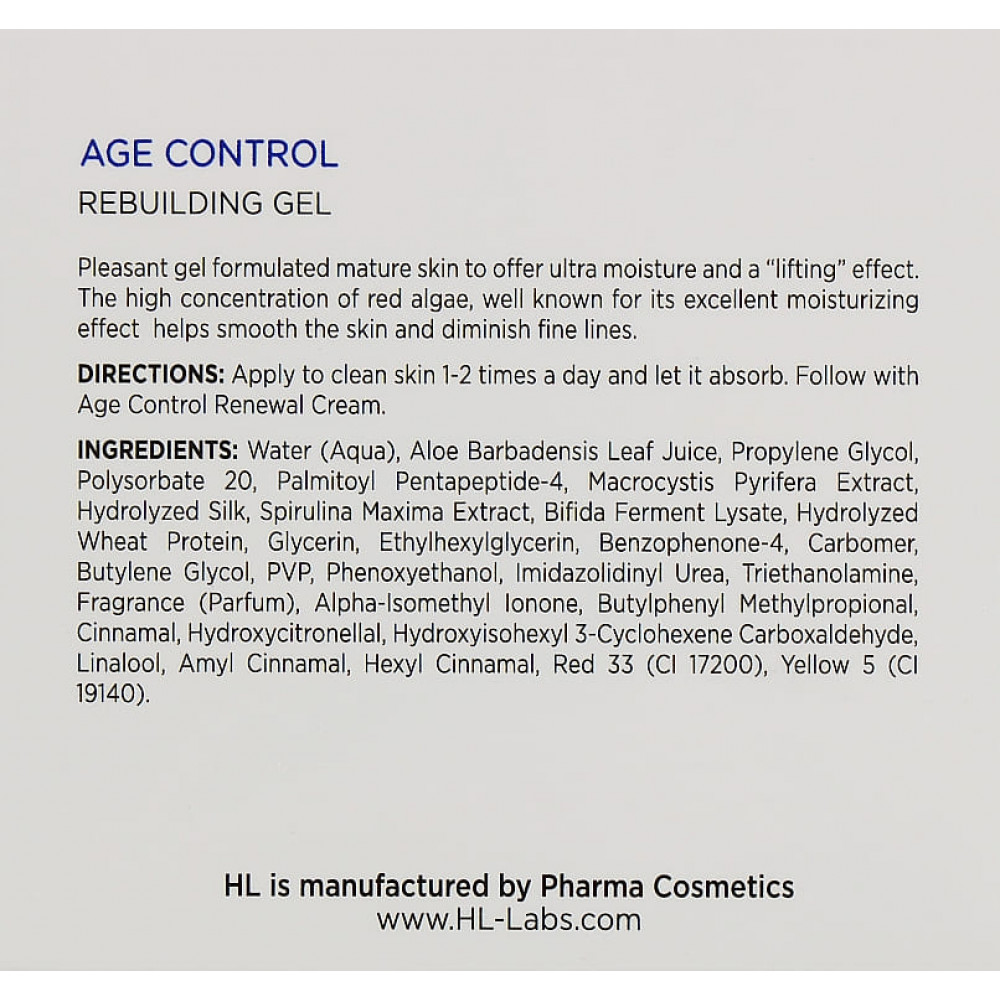 Восстанавливающий гель - Holy Land Cosmetics Age Control Rebuilding Gel фото 3