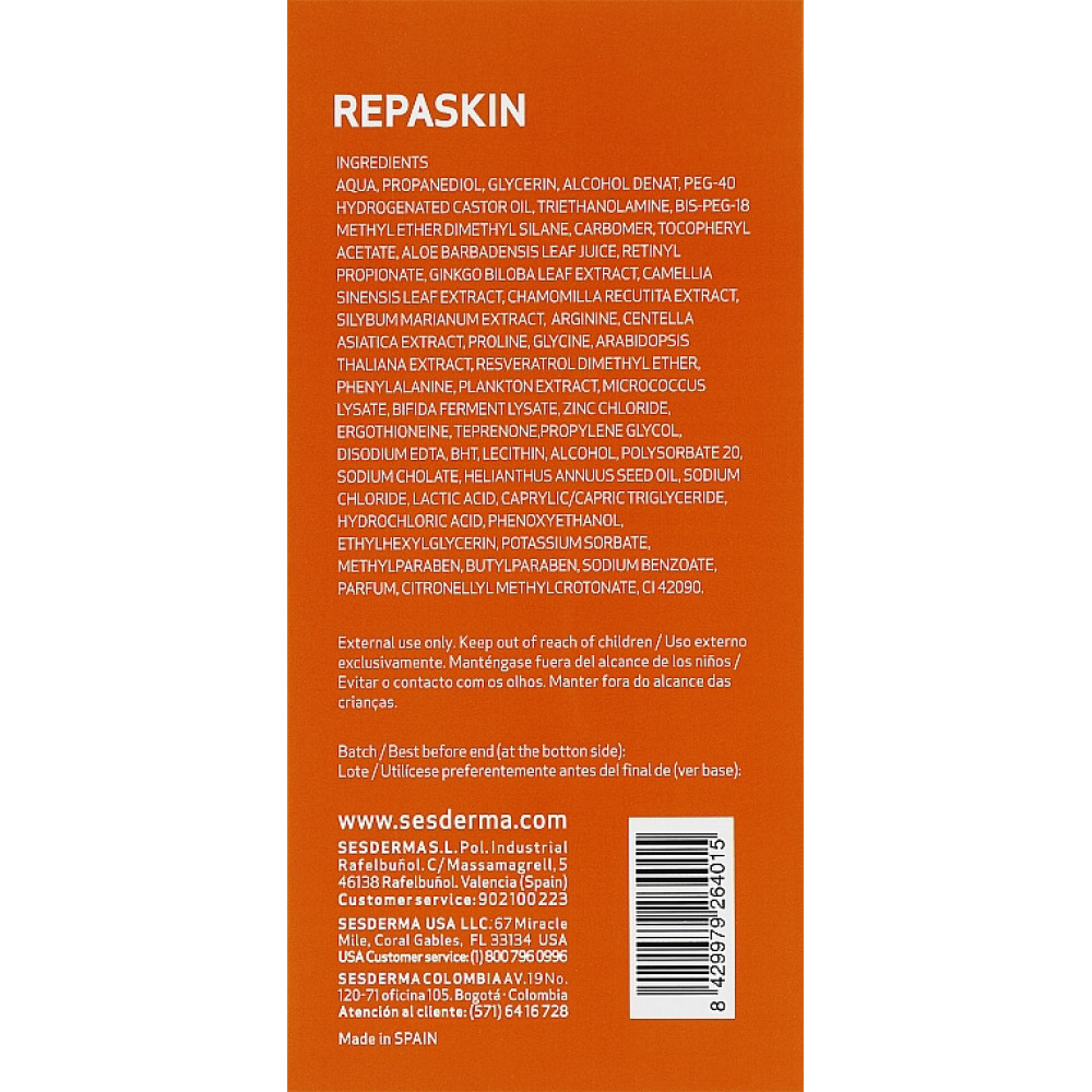 Восстанавливающий гель после солнца  - SesDermaREPASKIN Facial/Body After Sun gel фото 3