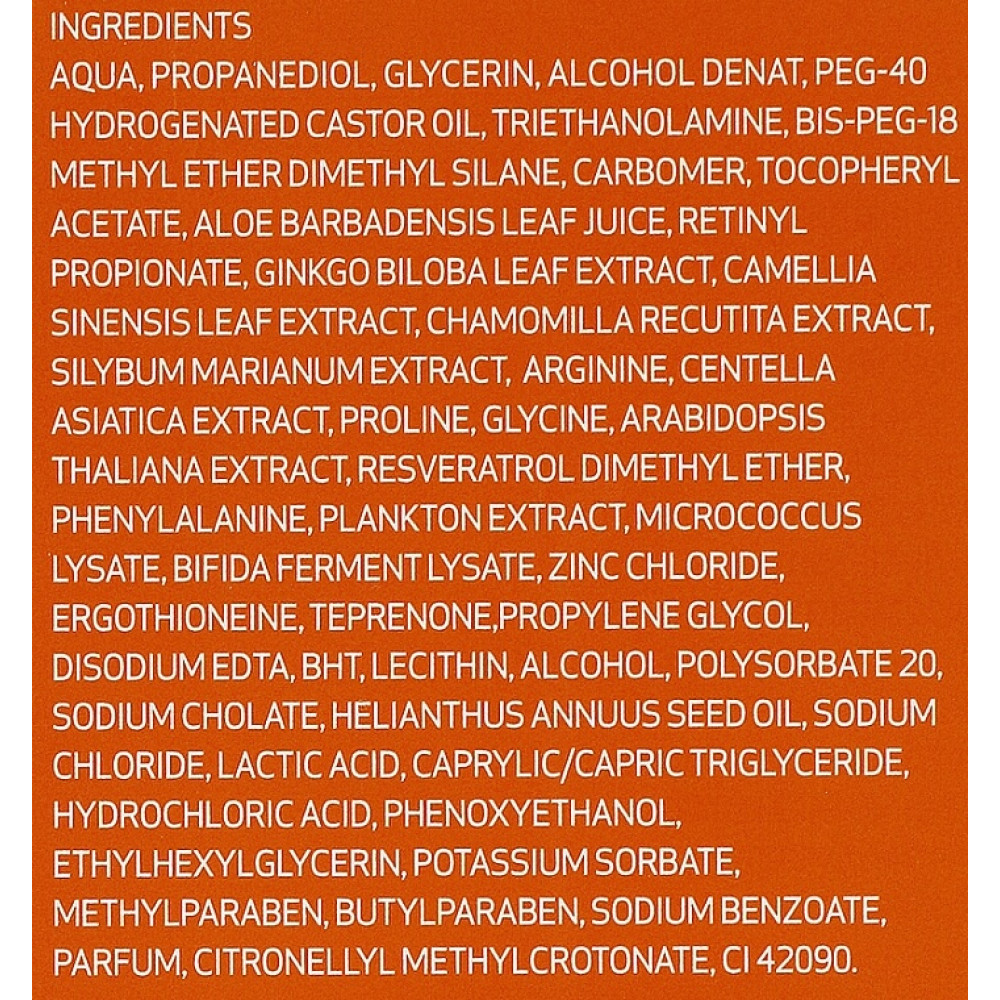 Восстанавливающий гель после солнца  - SesDermaREPASKIN Facial/Body After Sun gel фото 2