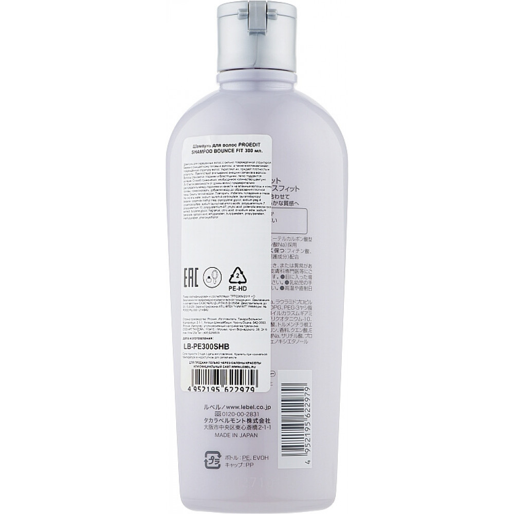 Восстанавливающий шампунь для сильно поврежденных волос - Lebel Proedit Bounce Fit Shampoo фото 2