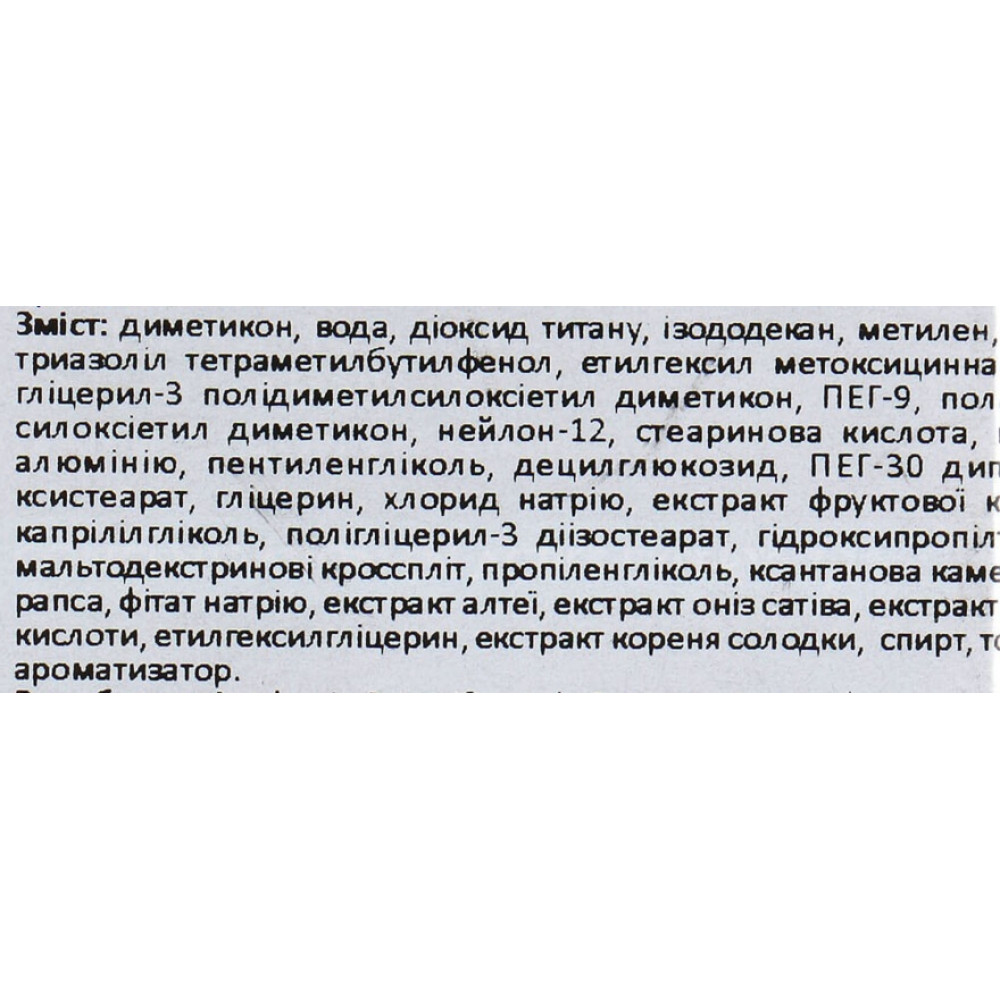 Защитный крем 365 часов от загрязнений и ультрафиолета SPF - Academie Derm Acte Anti-Pollution 365 UV Screen SPF 50 UVA/UVB/PA++++ фото 4