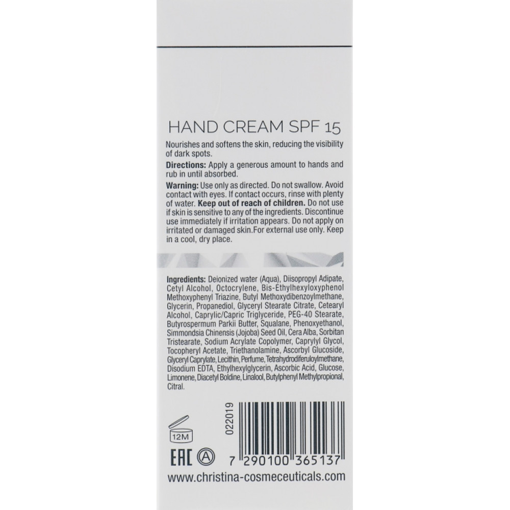 Защитный крем для рук SPF 15 - Christina ILLUSTRIOUS HAND CREAM SPF 15  фото 2