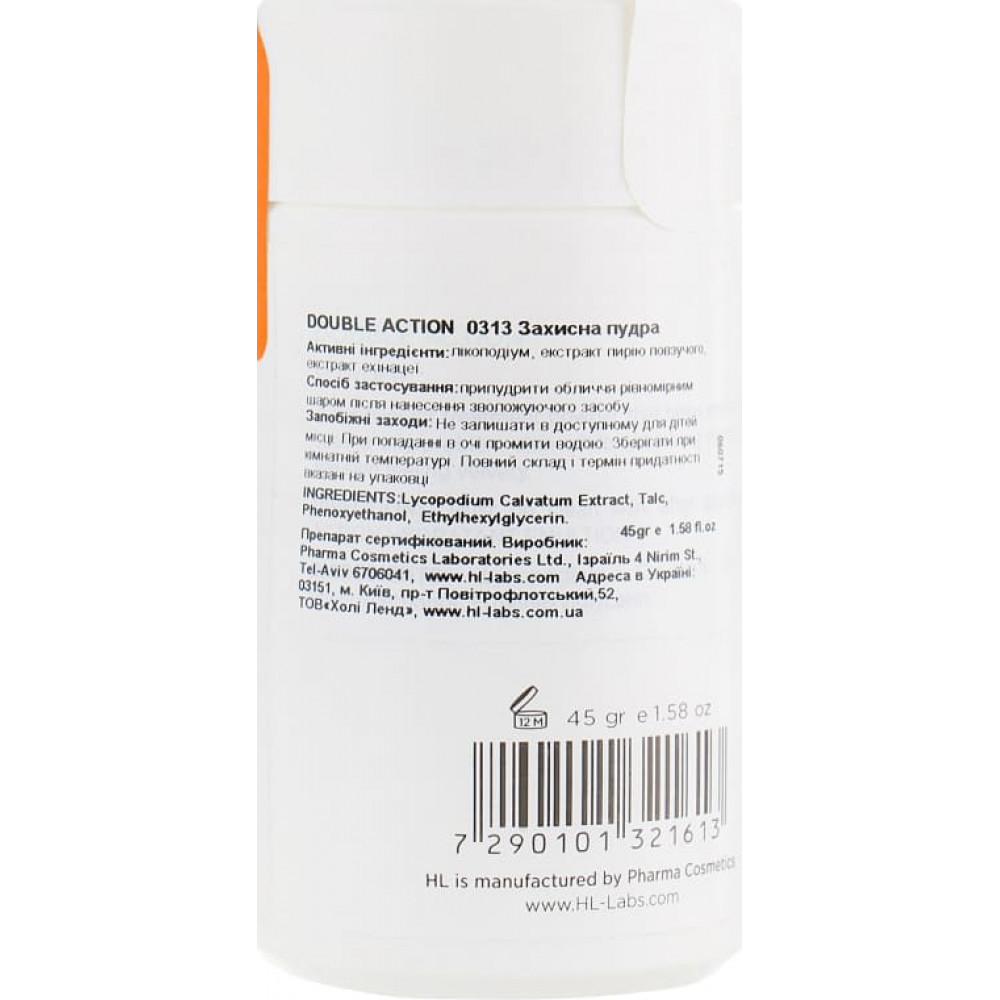 Защитная пудра для лица - Holy Land Cosmetics Double Action Treatment Powder фото 2