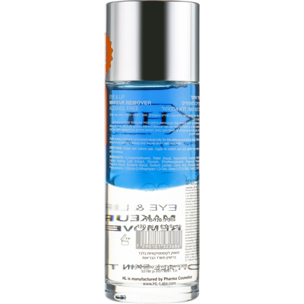 Засіб для зняття макіяжу з повік і губ - Holy Land Cosmetics Eye&Lip фото 2