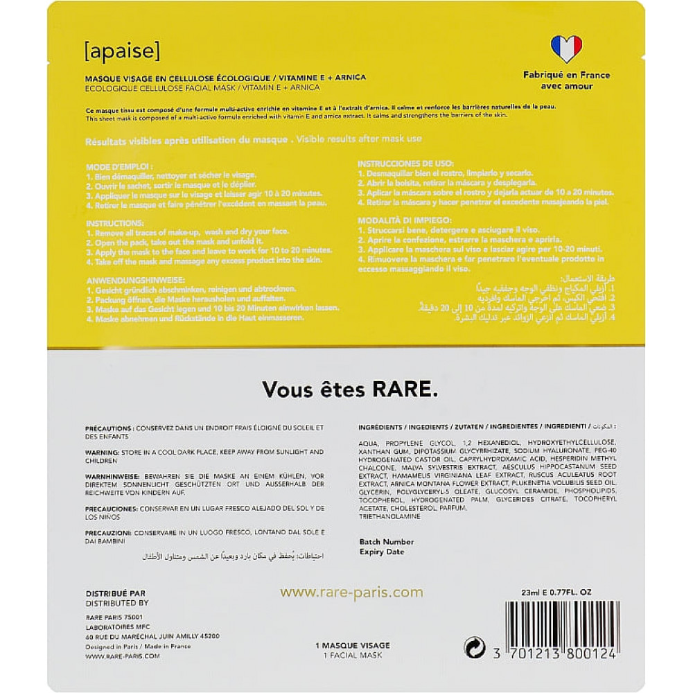Успокаивающая маска для лица с витамином Е и экстрактом арники - Rare Paris Tresor Solaire Ecological Cellulose Facial Mask фото 2