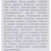 Заживляющий охлаждающий крем-бальзам - Janssen Cosmetics Skin Resurfacing Balm фото 3