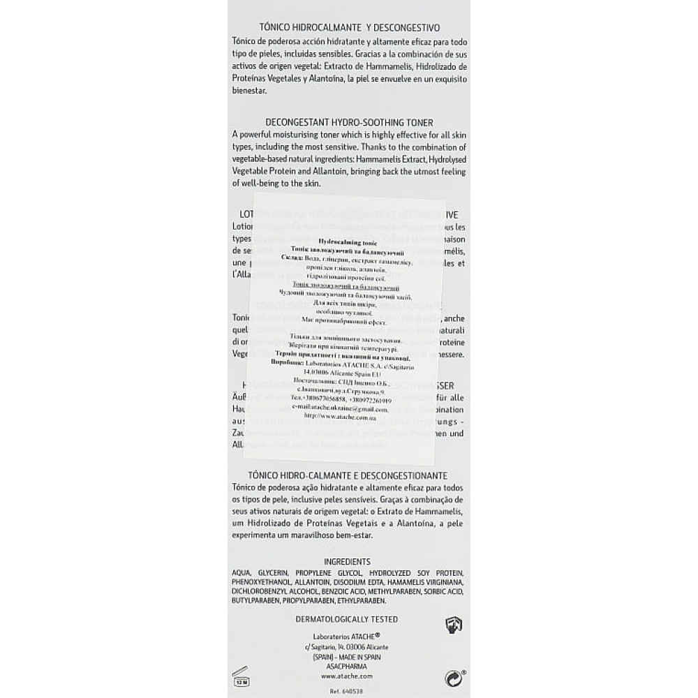 Укрепляющий и увлажняющий тоник - Atache Essentielle Hydrocalming & Decongestive Tonic фото 3