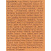 Увлажняющий крем - Benton Let`s Carrot Moisture Cream фото 3
