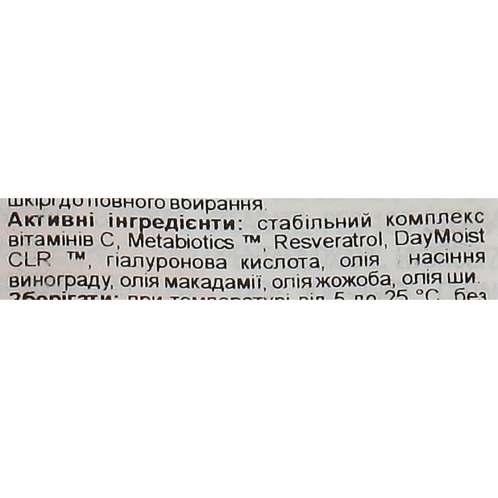 Увлажняющий лосьон для рук и тела - Image Skincare Hydrating Hand and Body Lotion фото 2