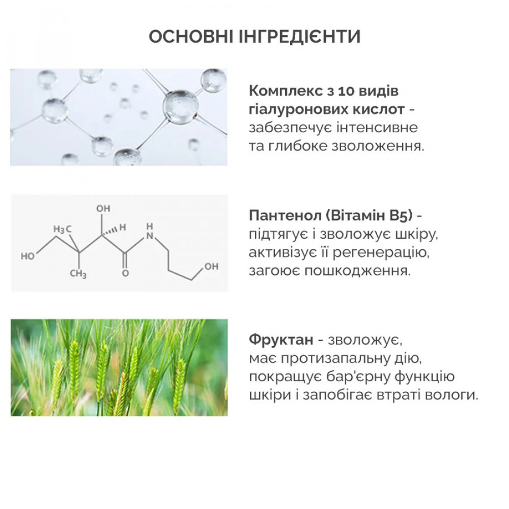 Зволожуючий сонцезахисний крем - Dr.Ceuracle Hyal Reyouth Moist Sun SPF 50/PA++++ фото 3