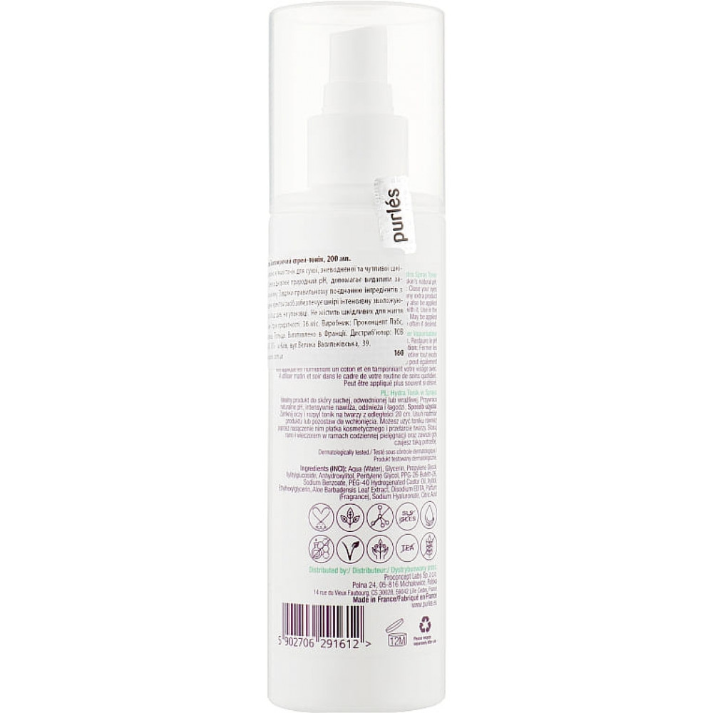 Увлажняющий спрей-тоник для лица - Purles Total Cleansing Hydra Spray Toner 160 фото 2