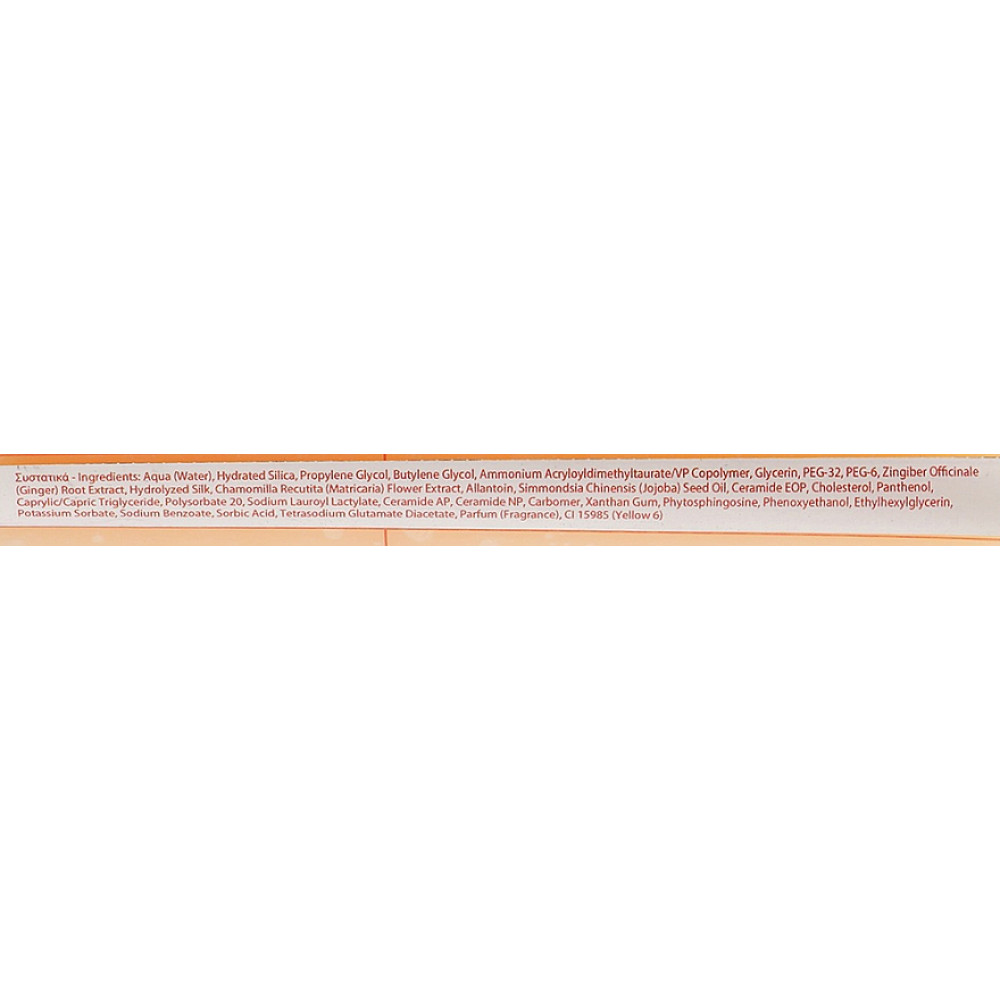 Увлажняющий скраб для тела - Yellow Rose Ginger Body Scrub with Silk Golden Line фото 3